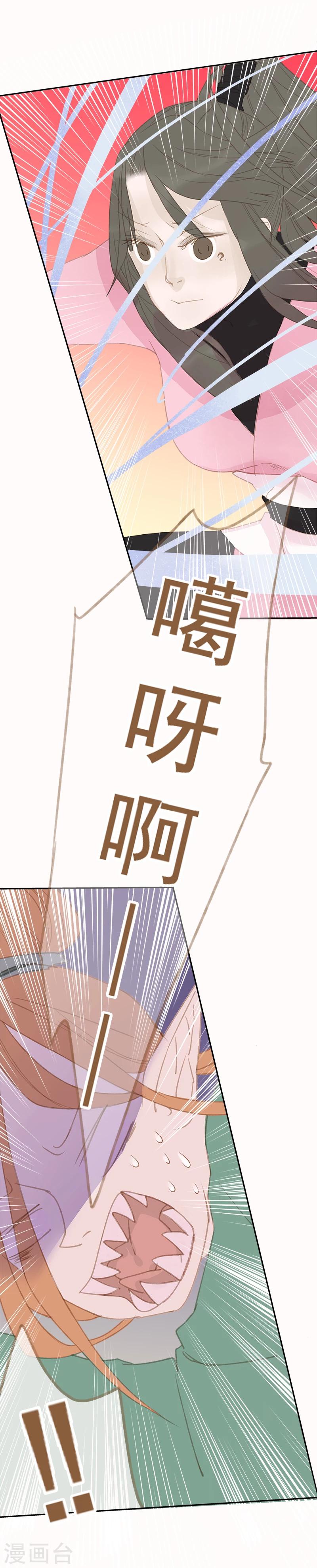 第11话1