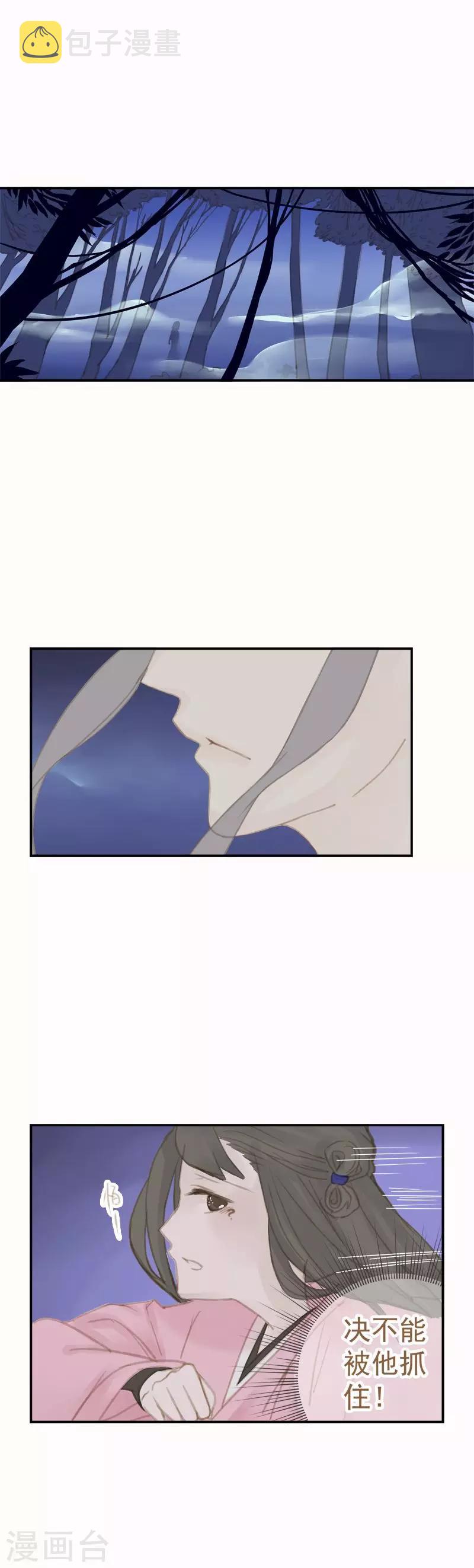 第7话3