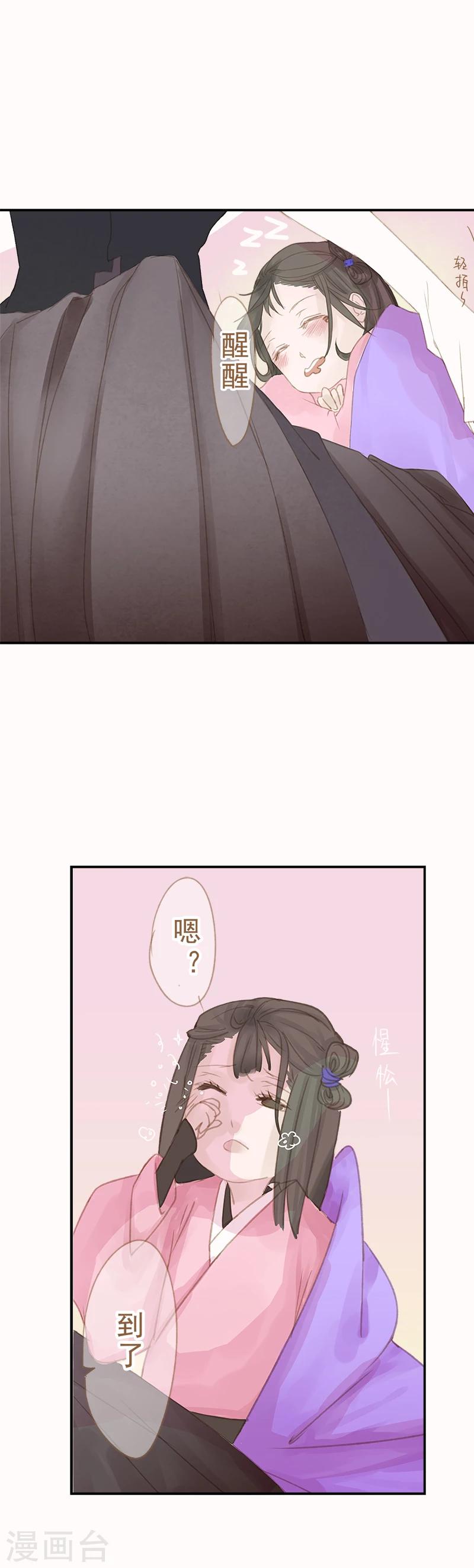 第9话9