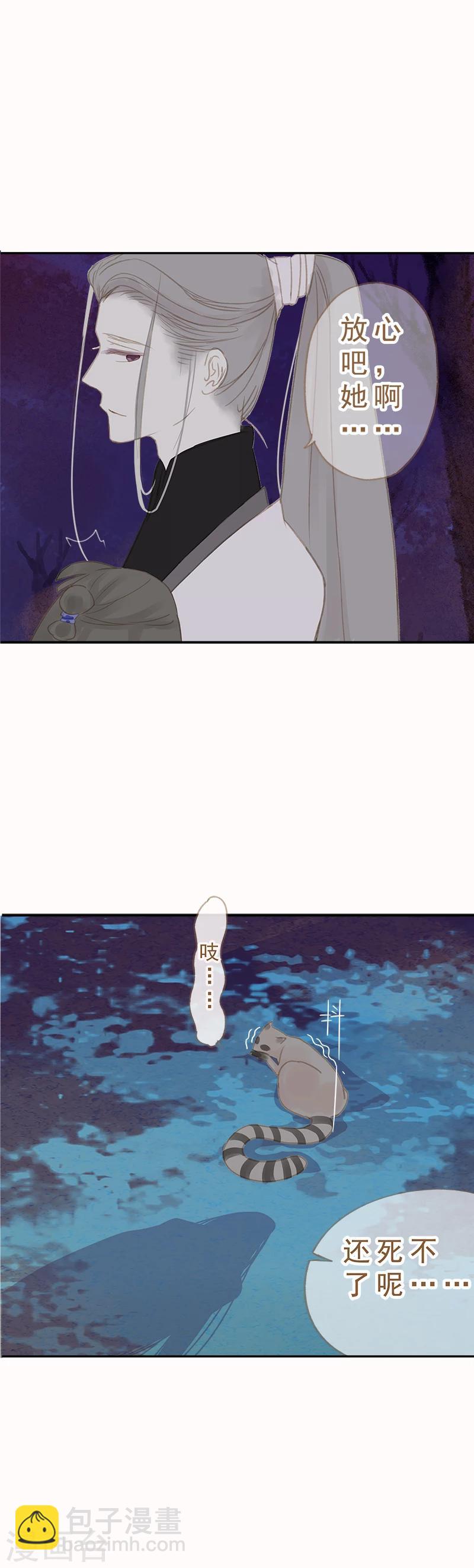 第9话3