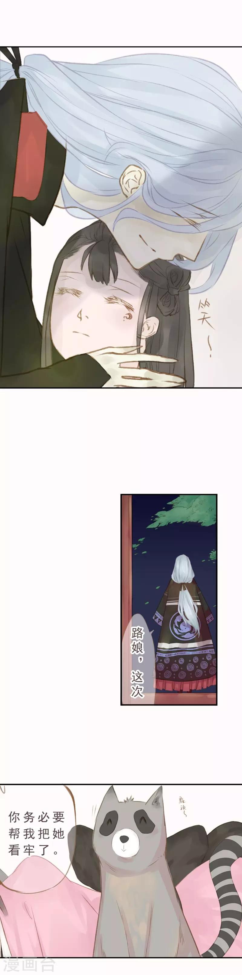 第4话13