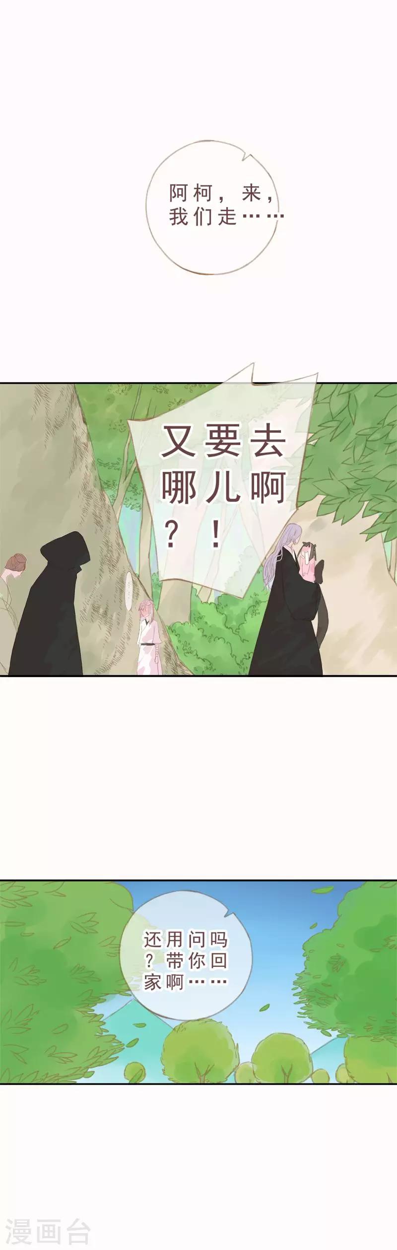 第4话0