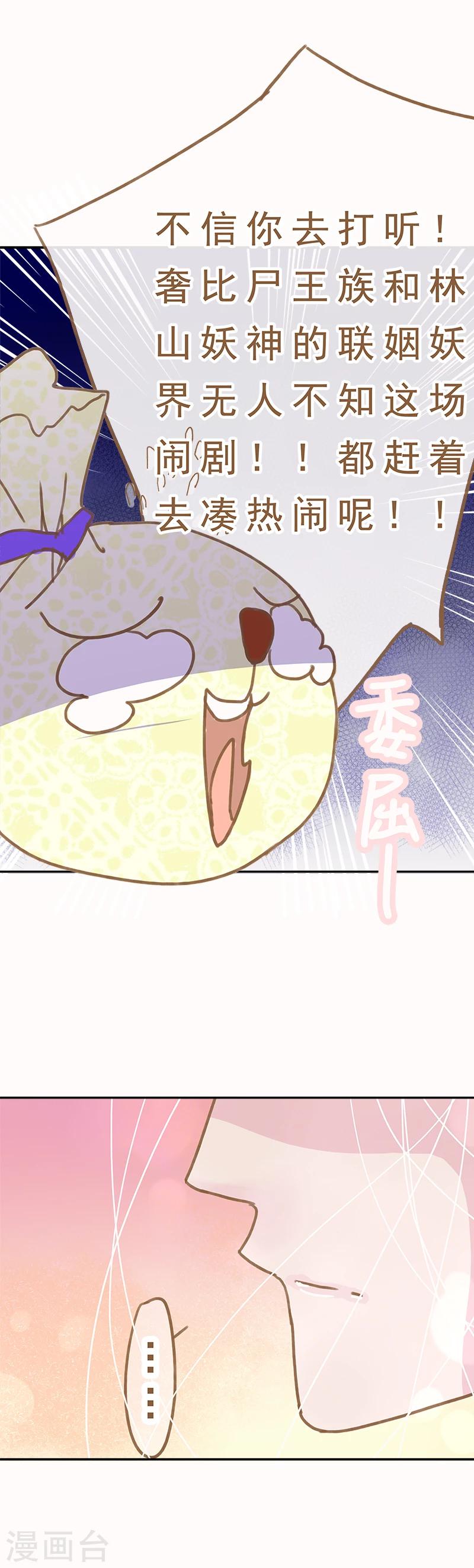 第11话10