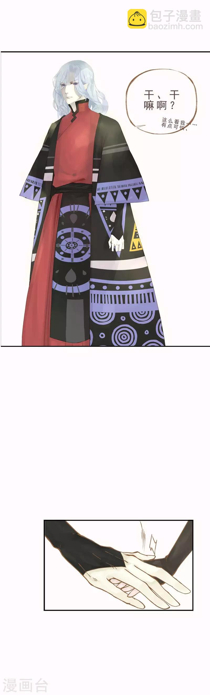 第4话7