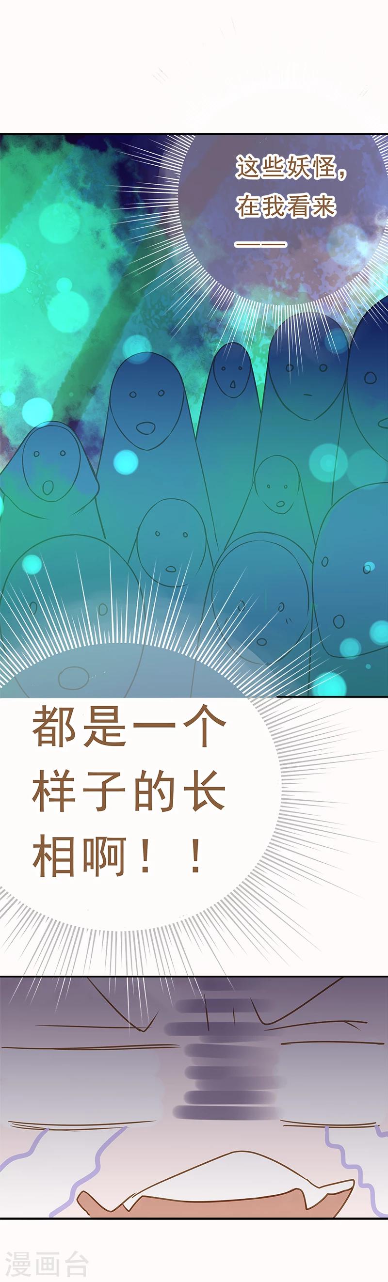第13话4