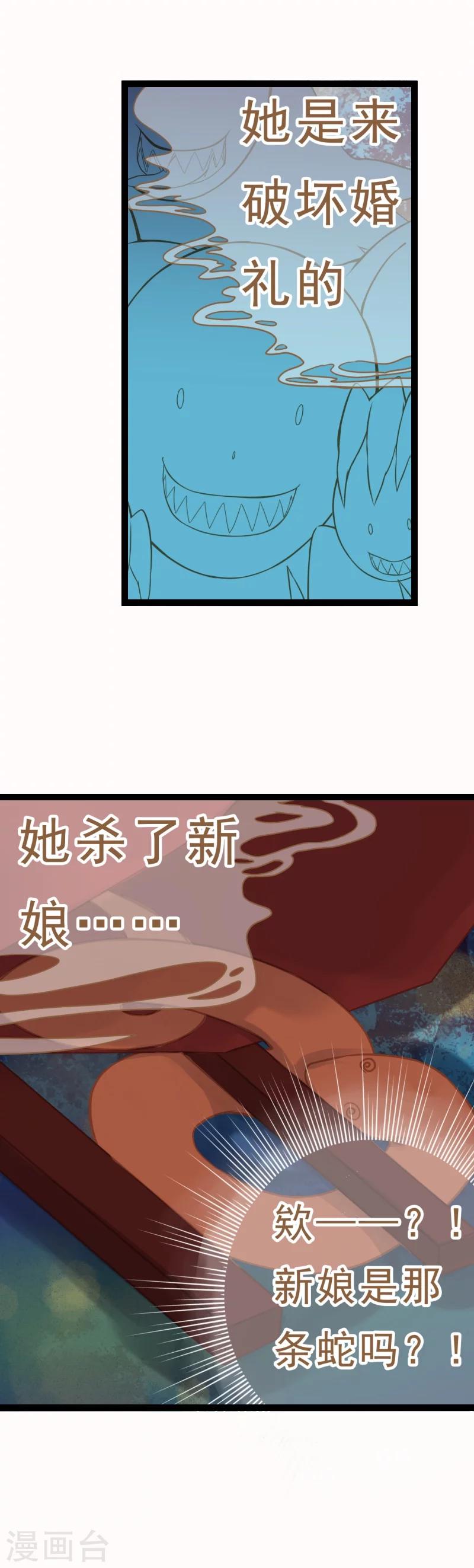 第14话0