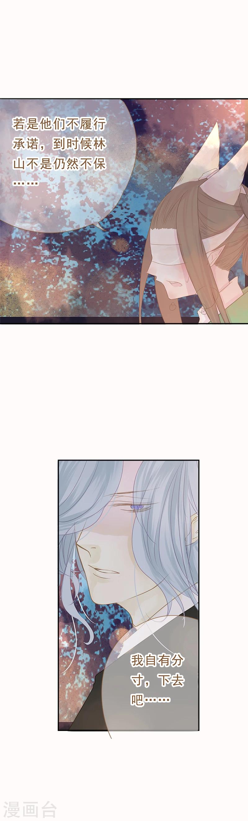 第13话1
