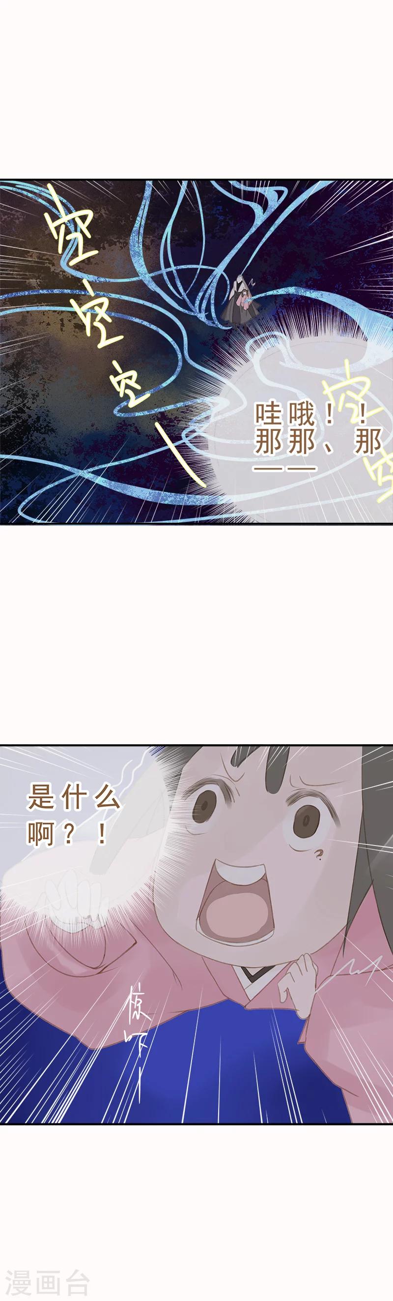 第9话4
