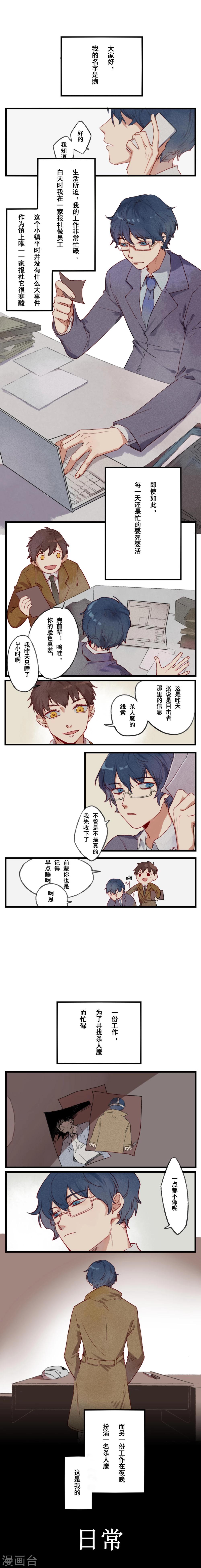 第2话0