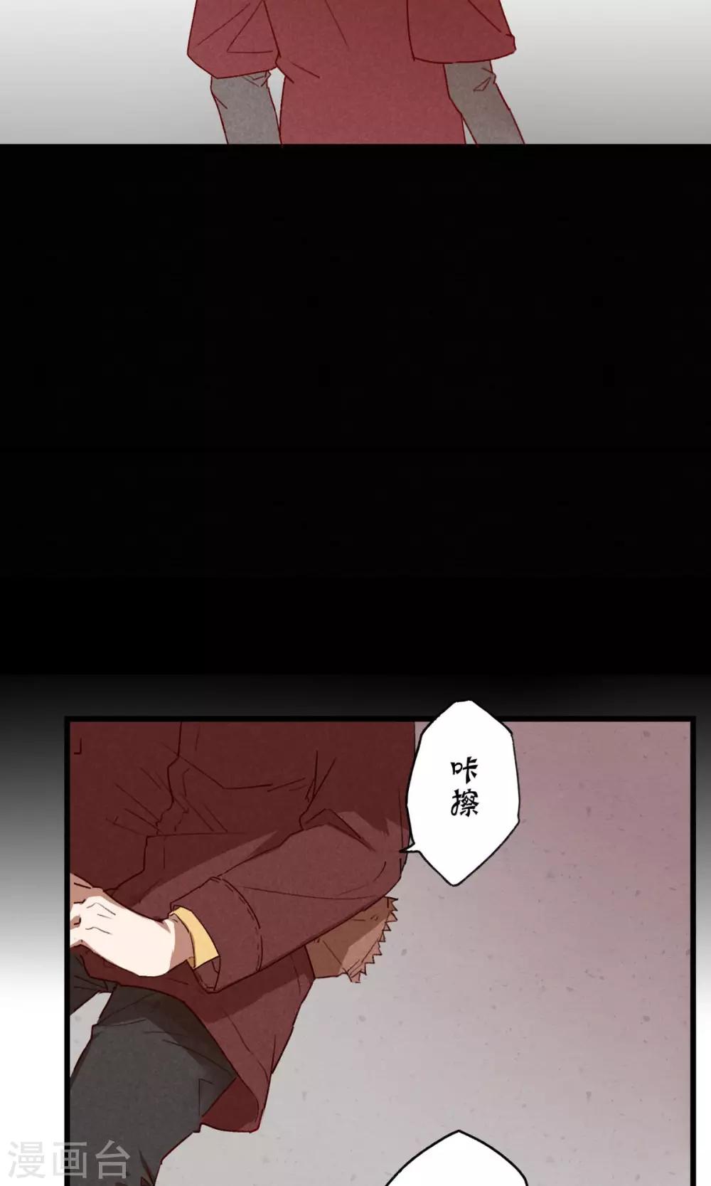 第10话3