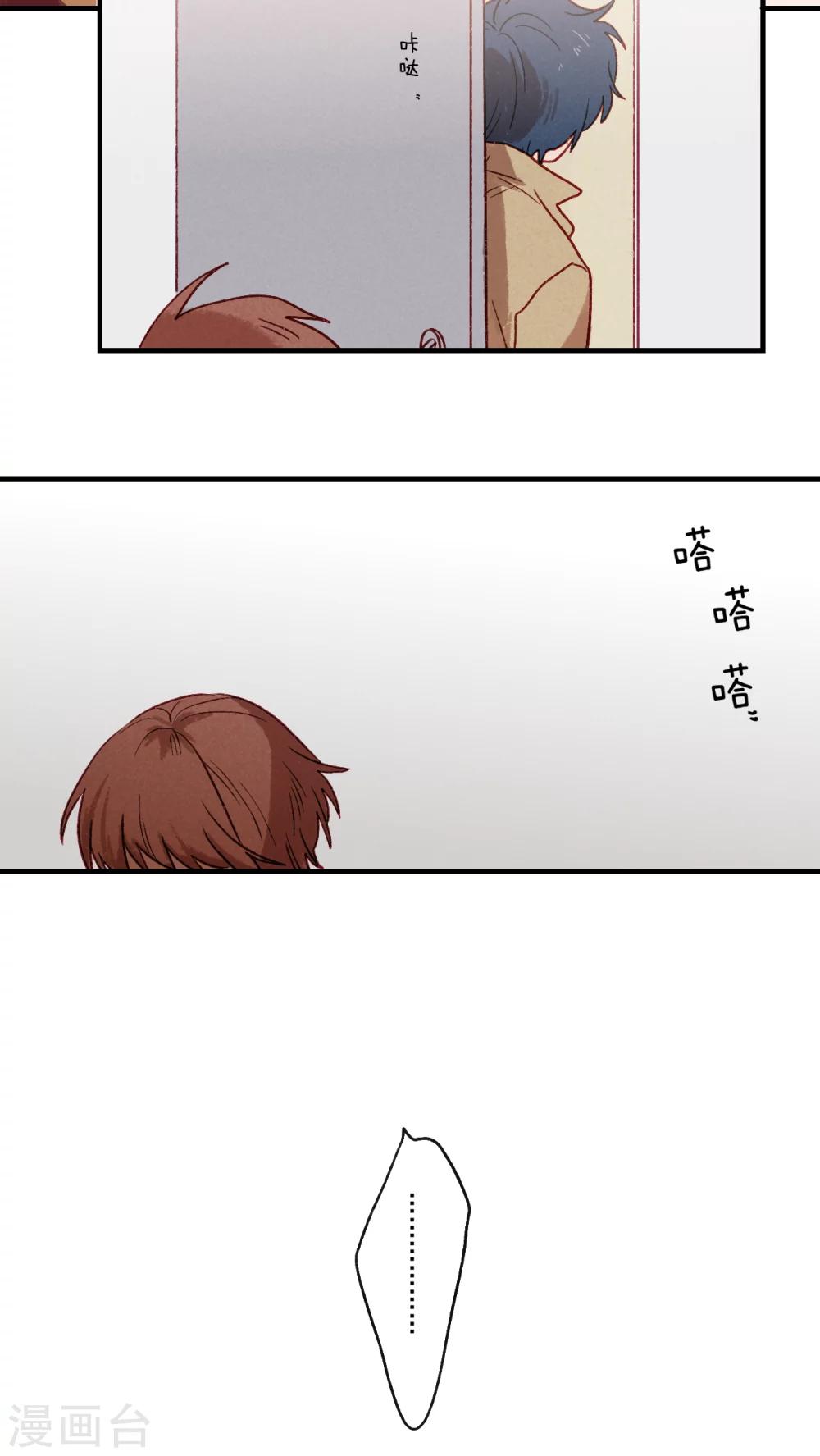 第34话13