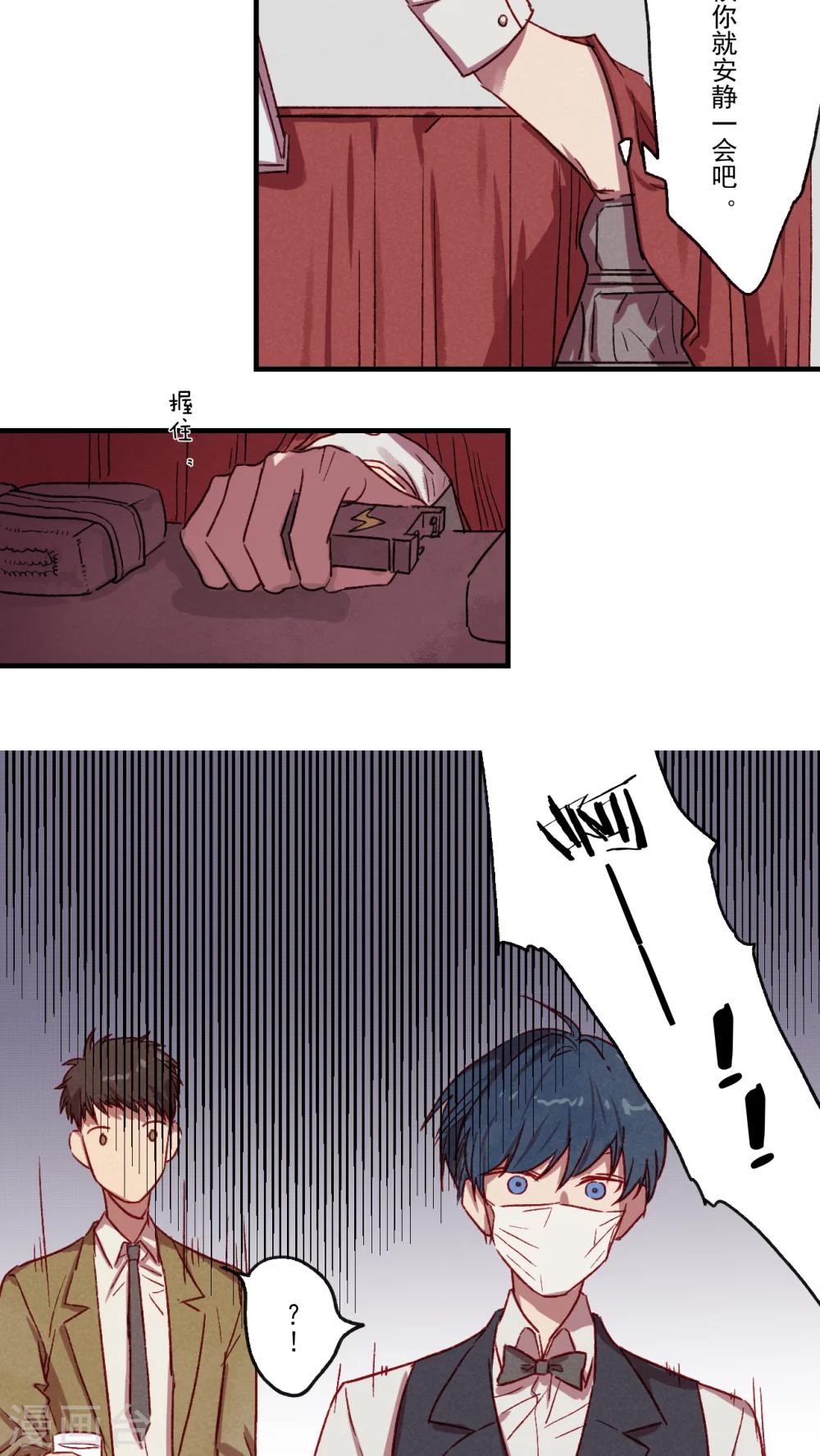 第35话10