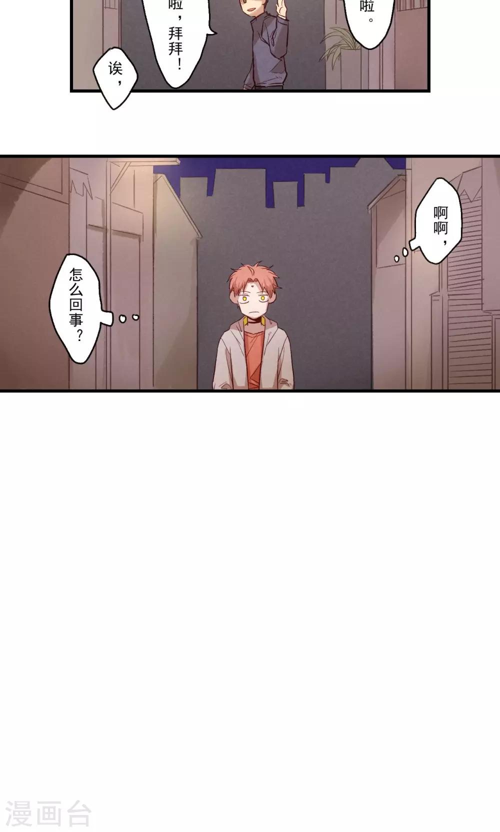 第31话9