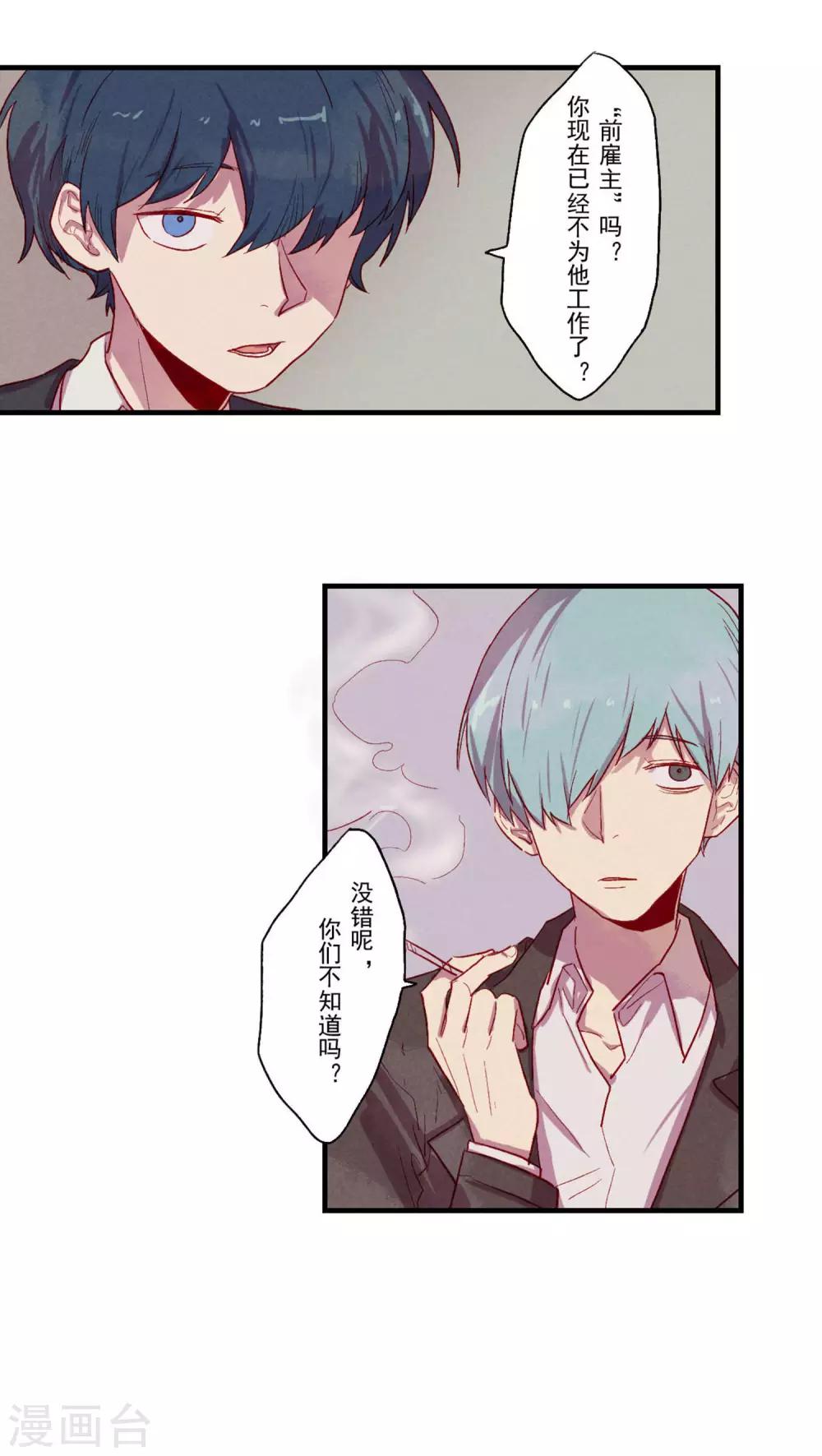 第36话9