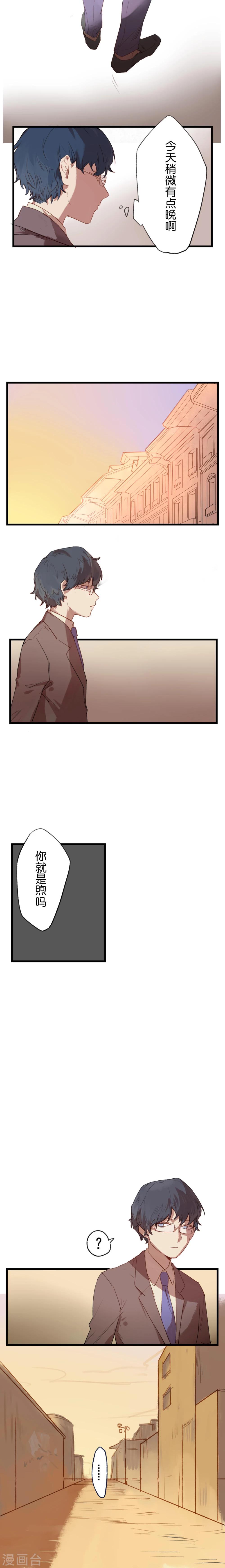 第3话4