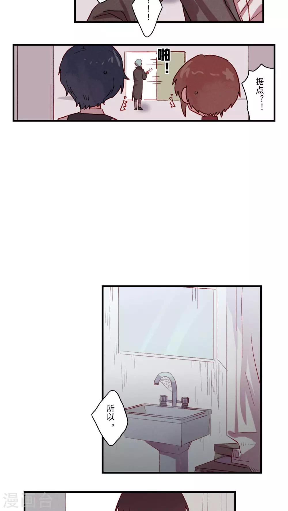 第36话6