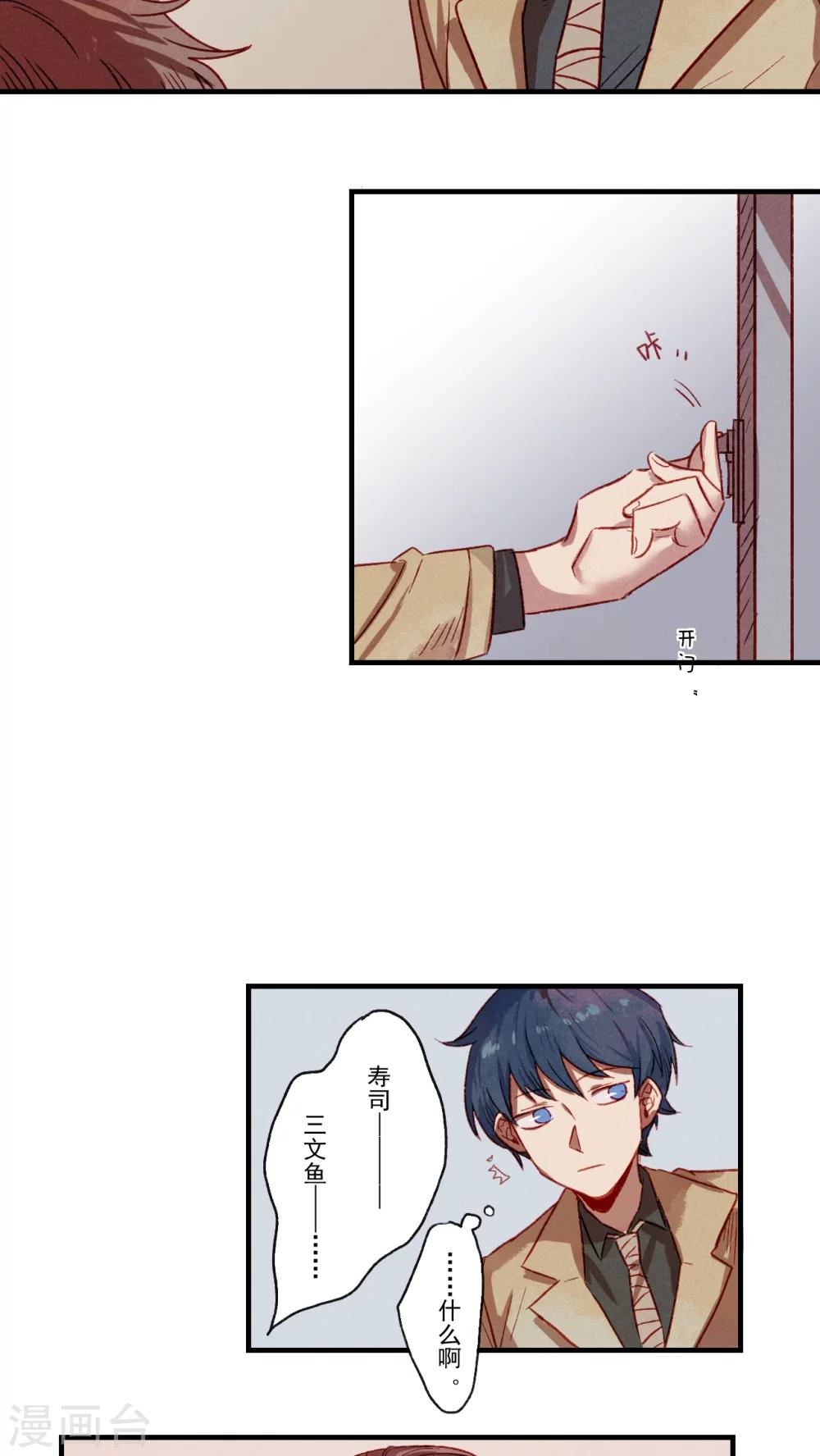 第34话6