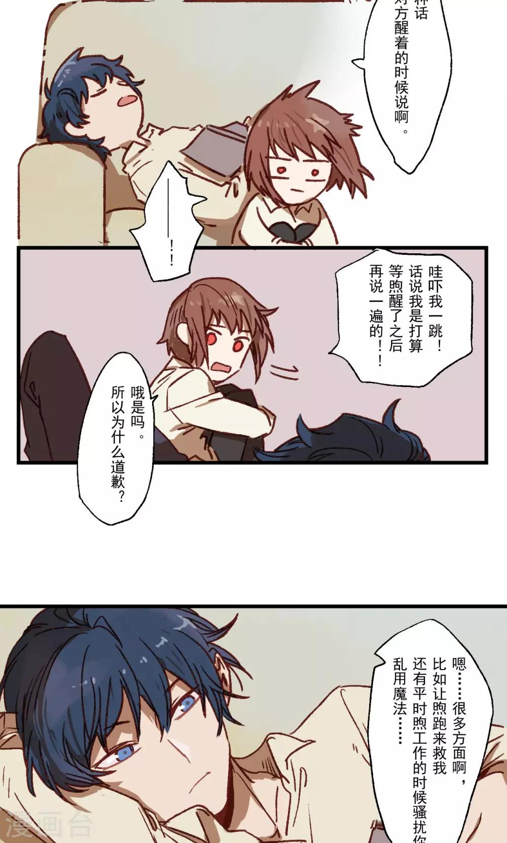 第23话6