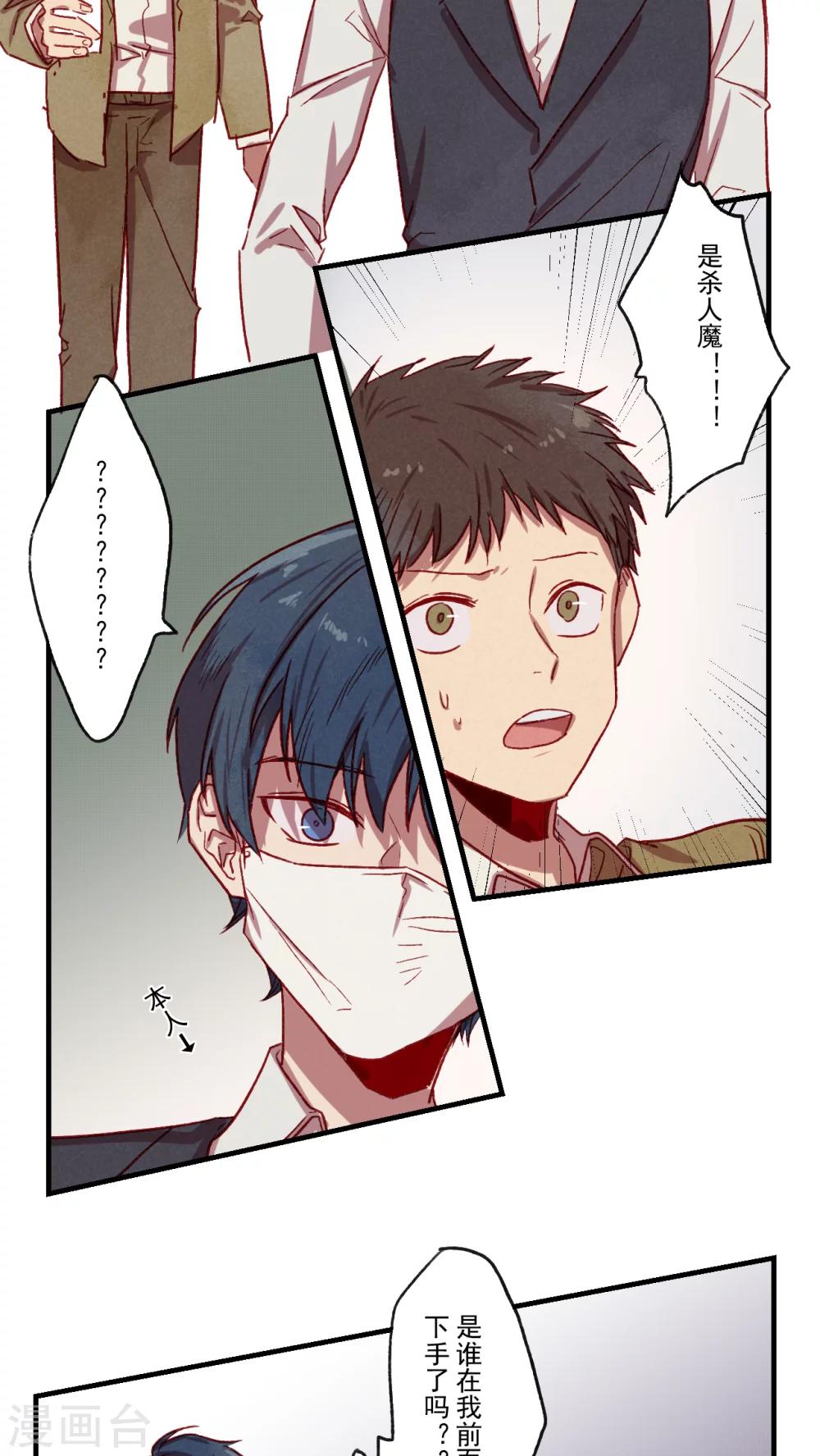 第35话11