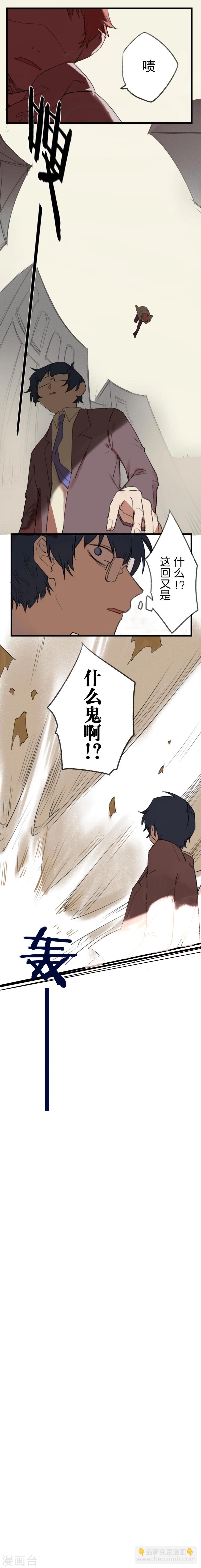 第3话5