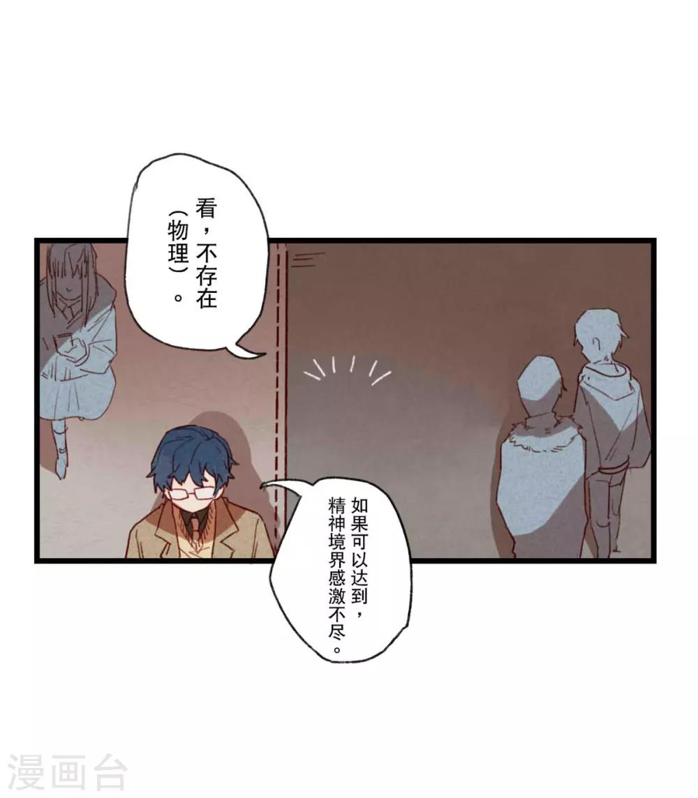 第7话12
