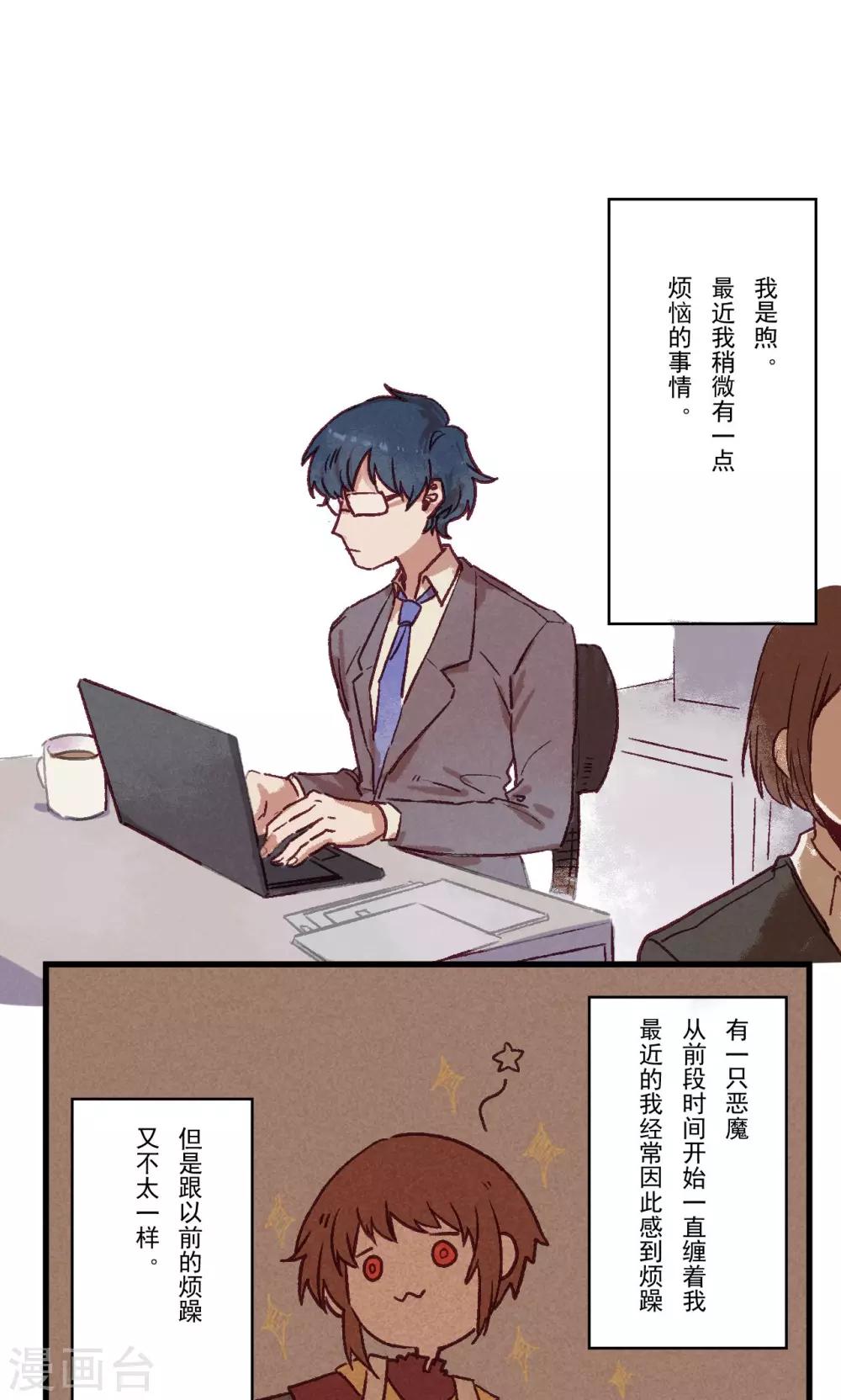 第25话1