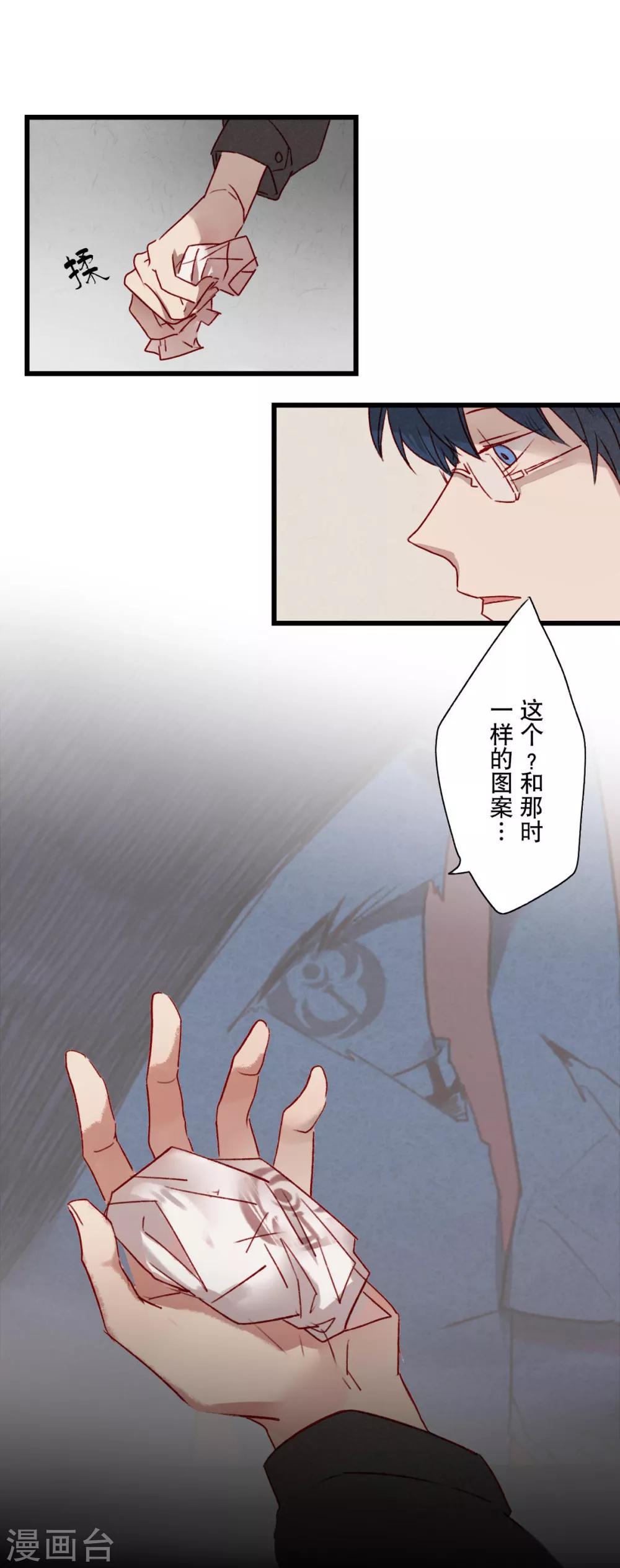 第11话11