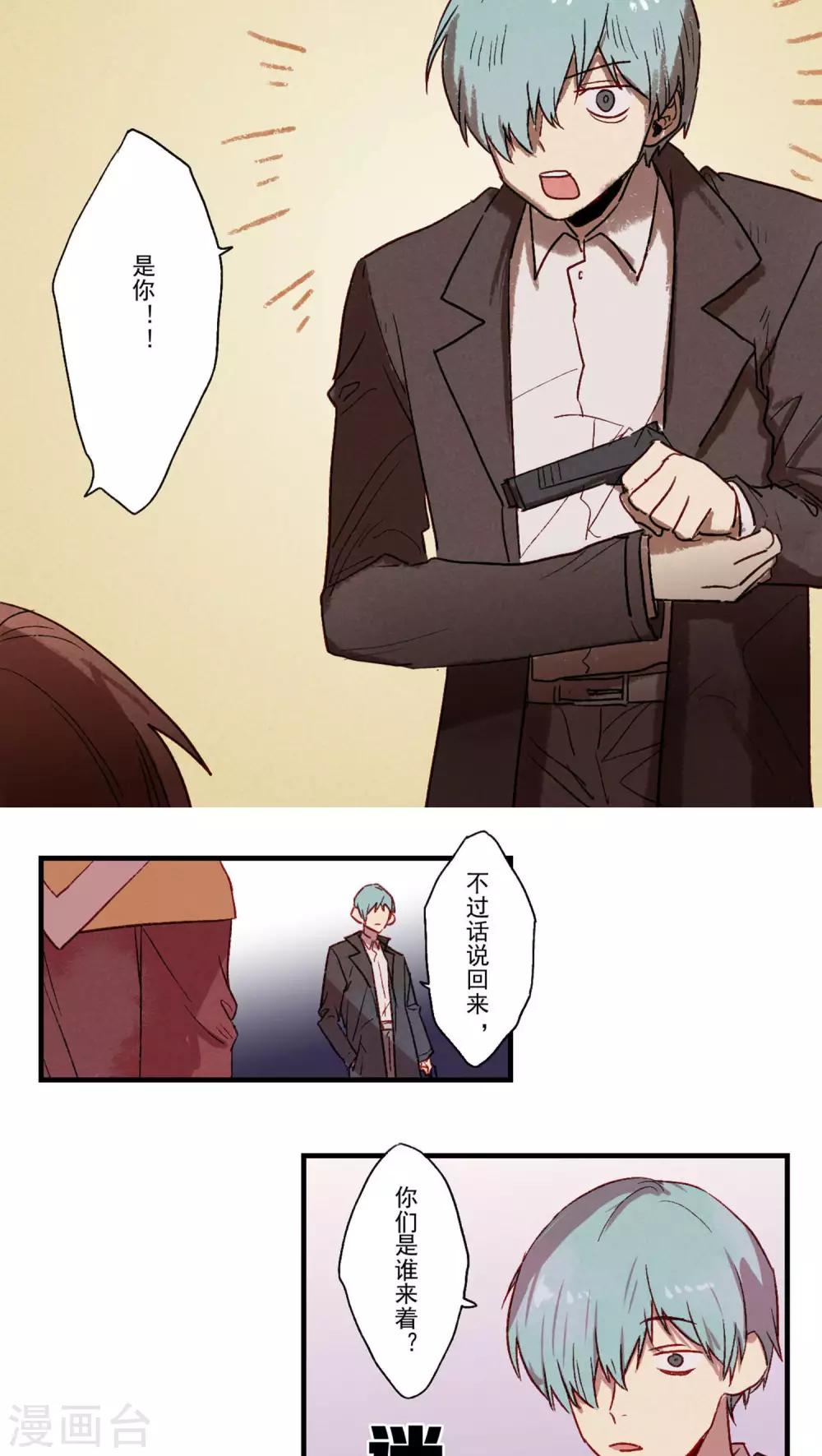 第36话3