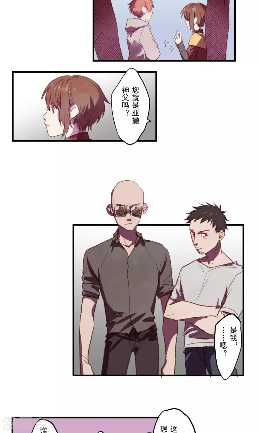第29话7