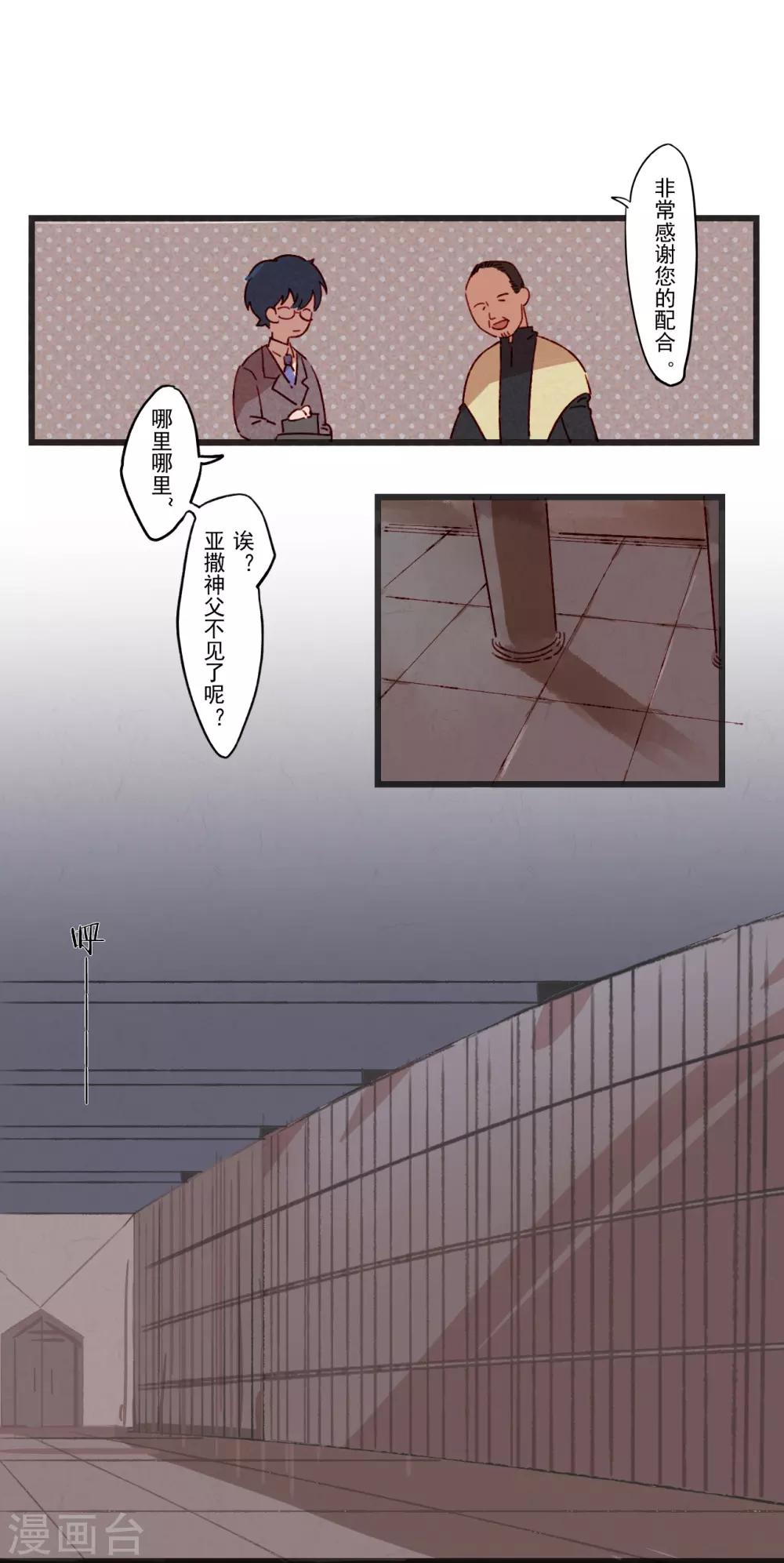 第17话2