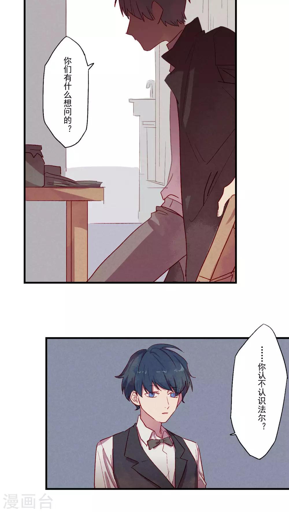 第36话7