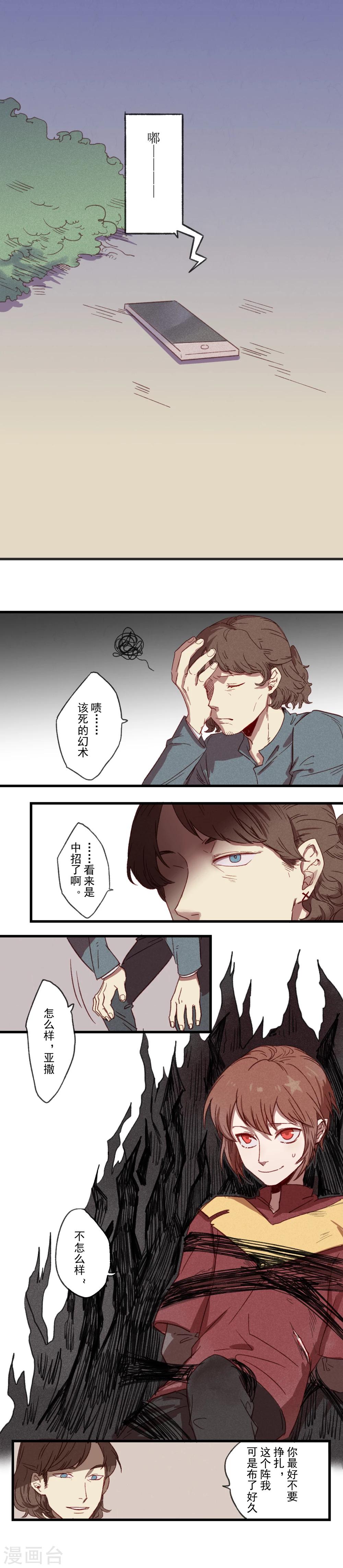 第21话0