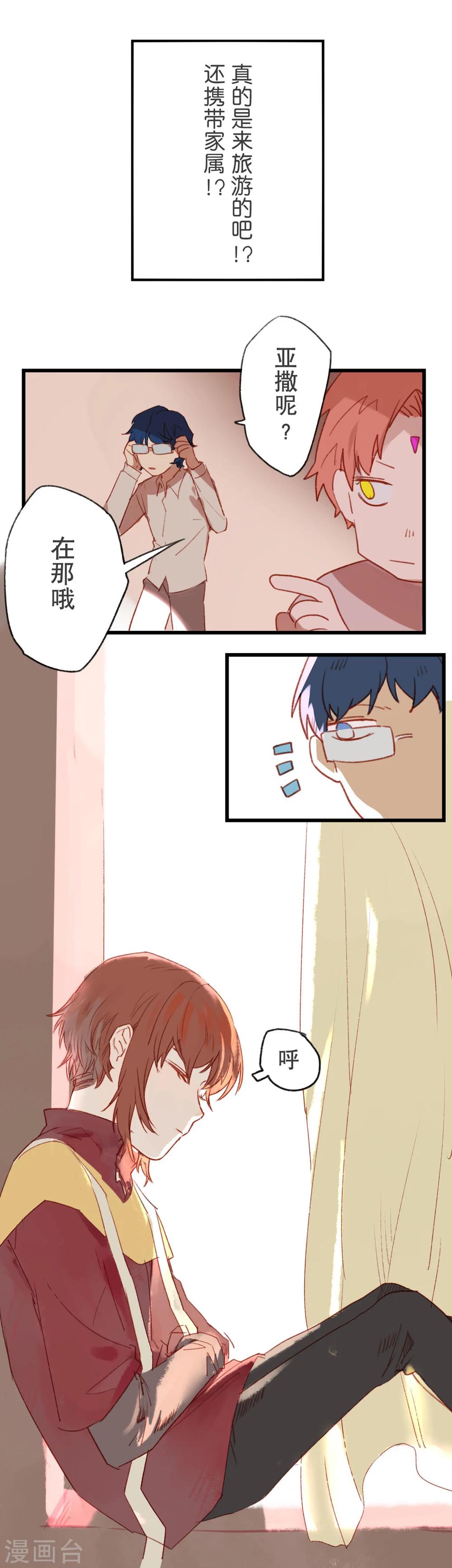 第4话3