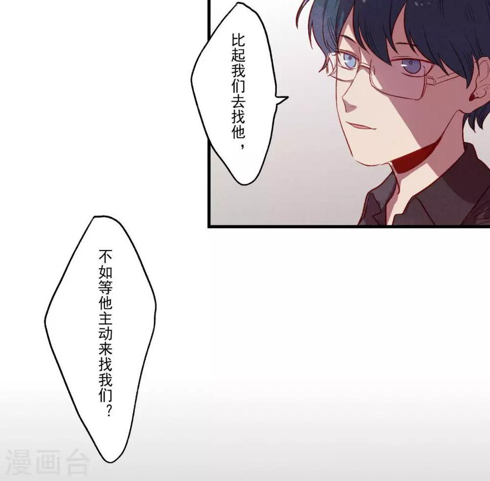 第30话11