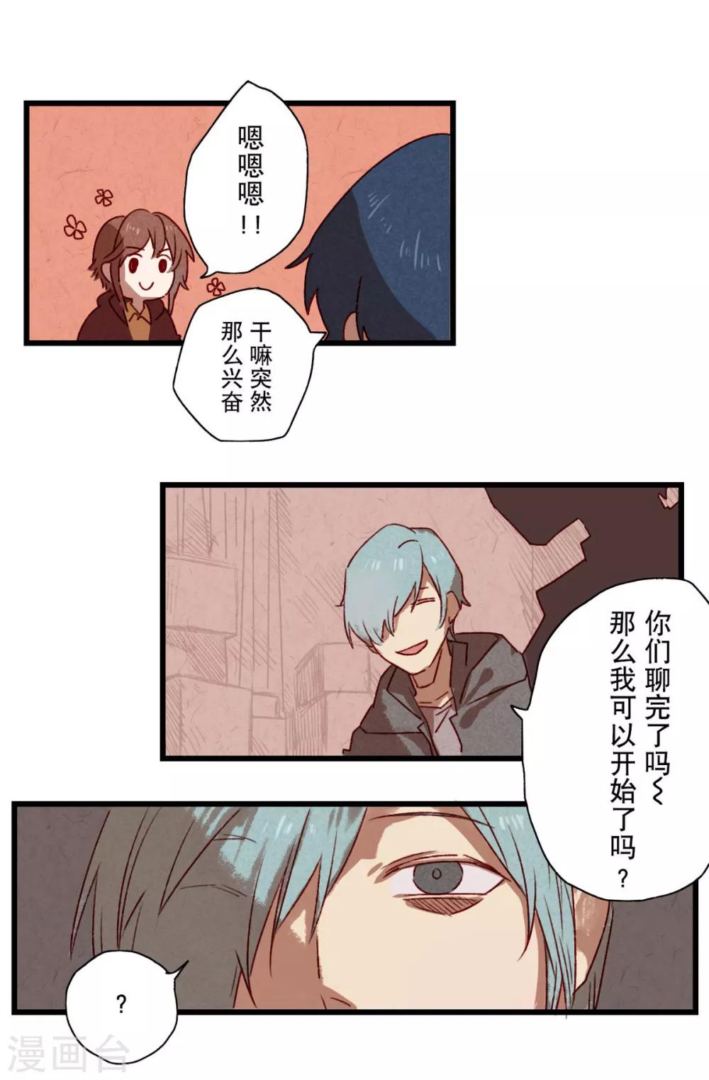 第11话21