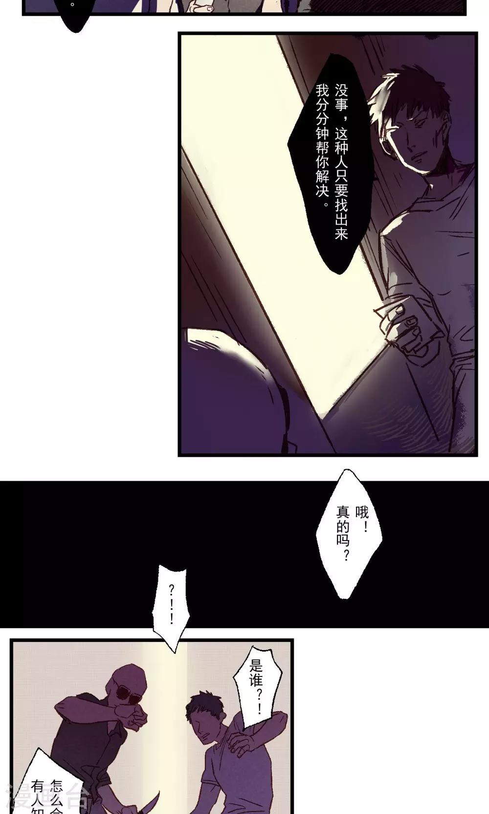 第24话2