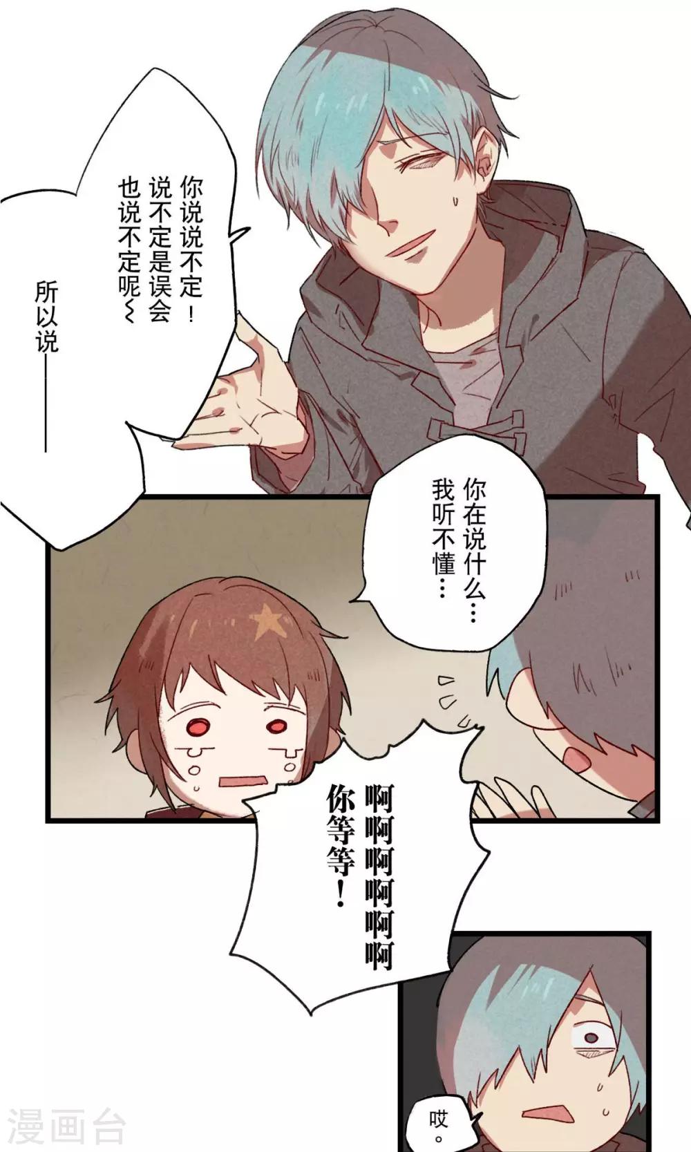 第10话10
