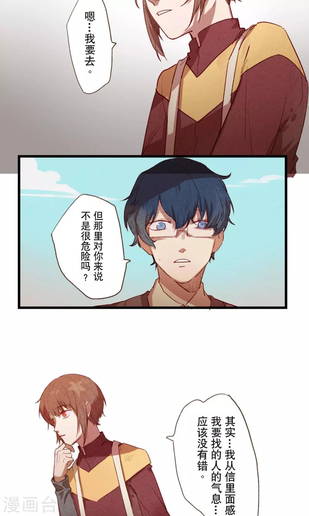 第14话11