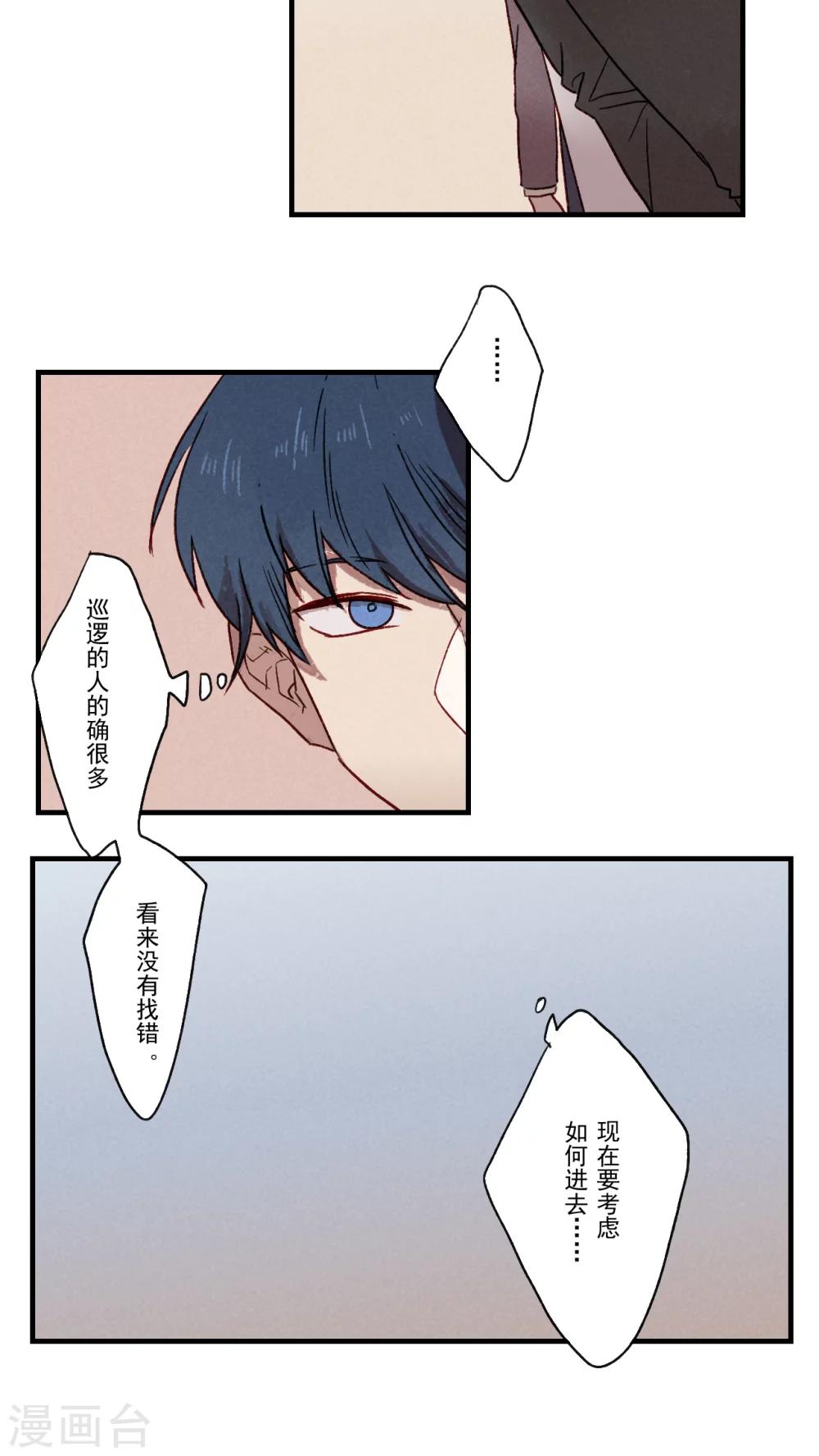 第35话1