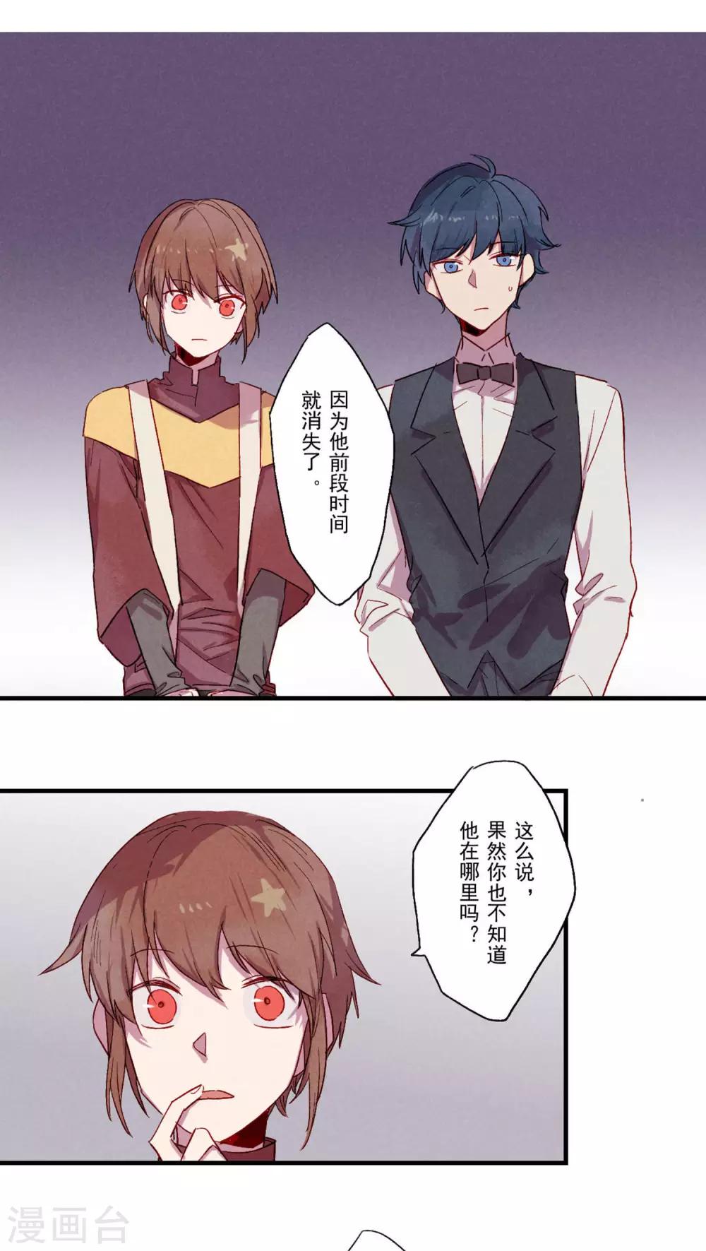 第36话10