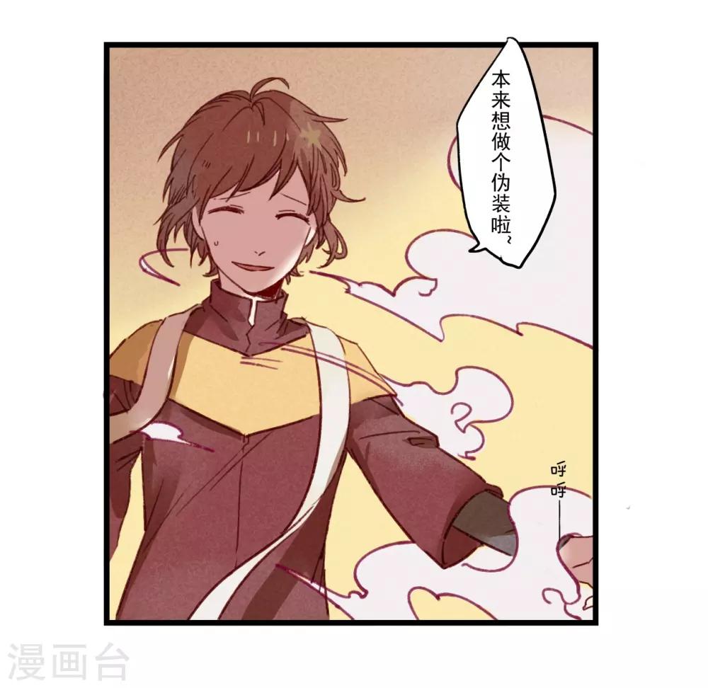 第17话5