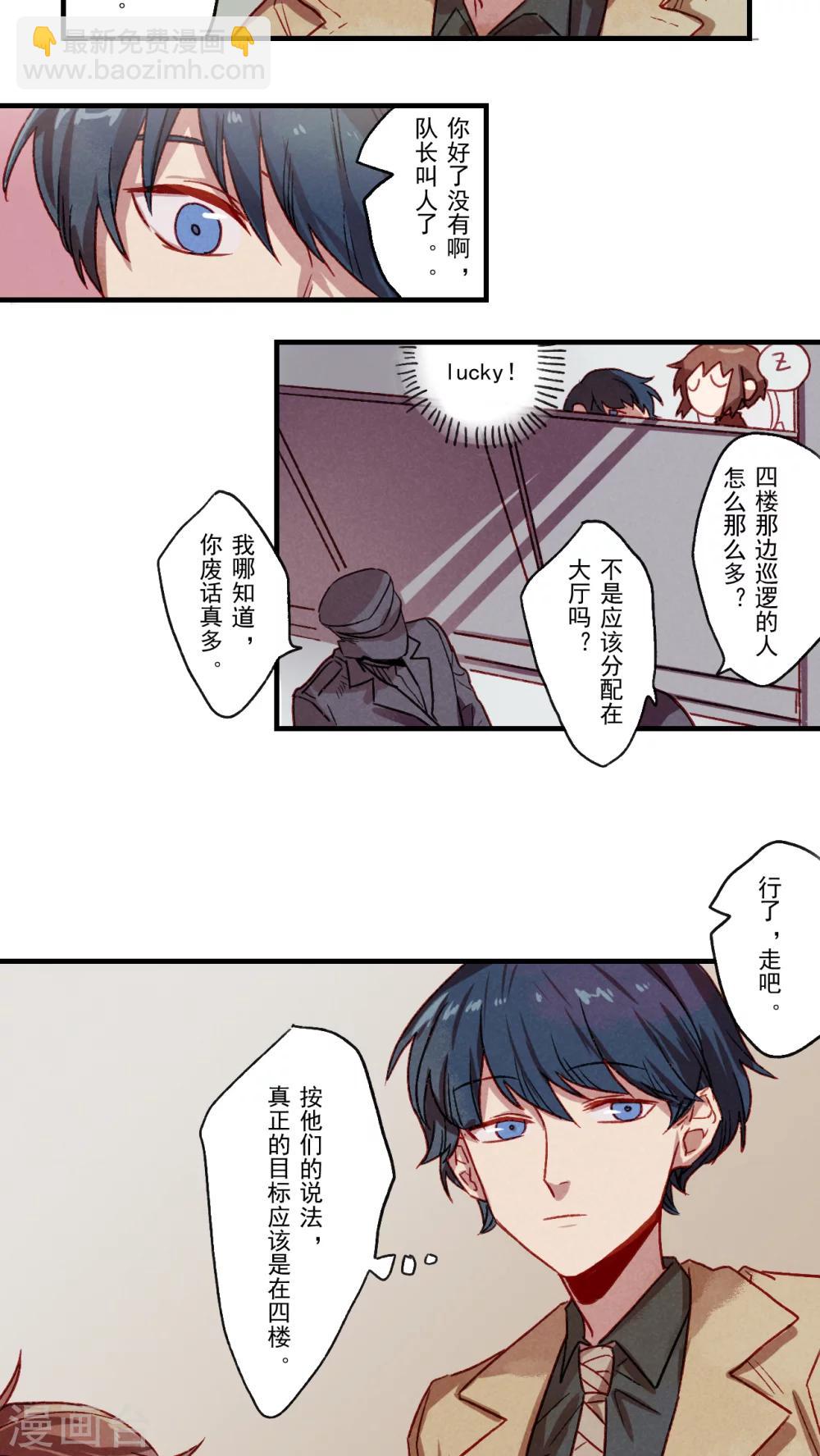 第34话5