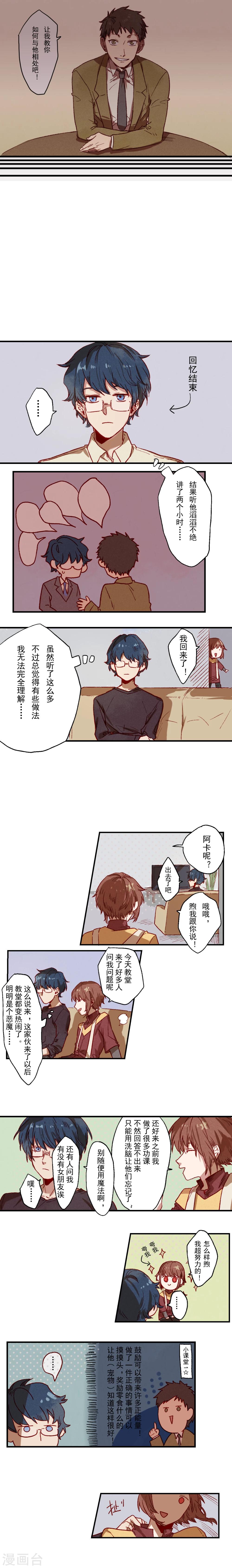 第26话0