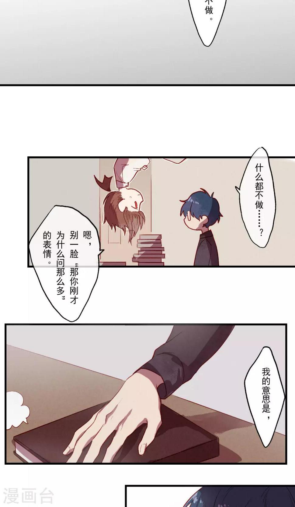 第30话10