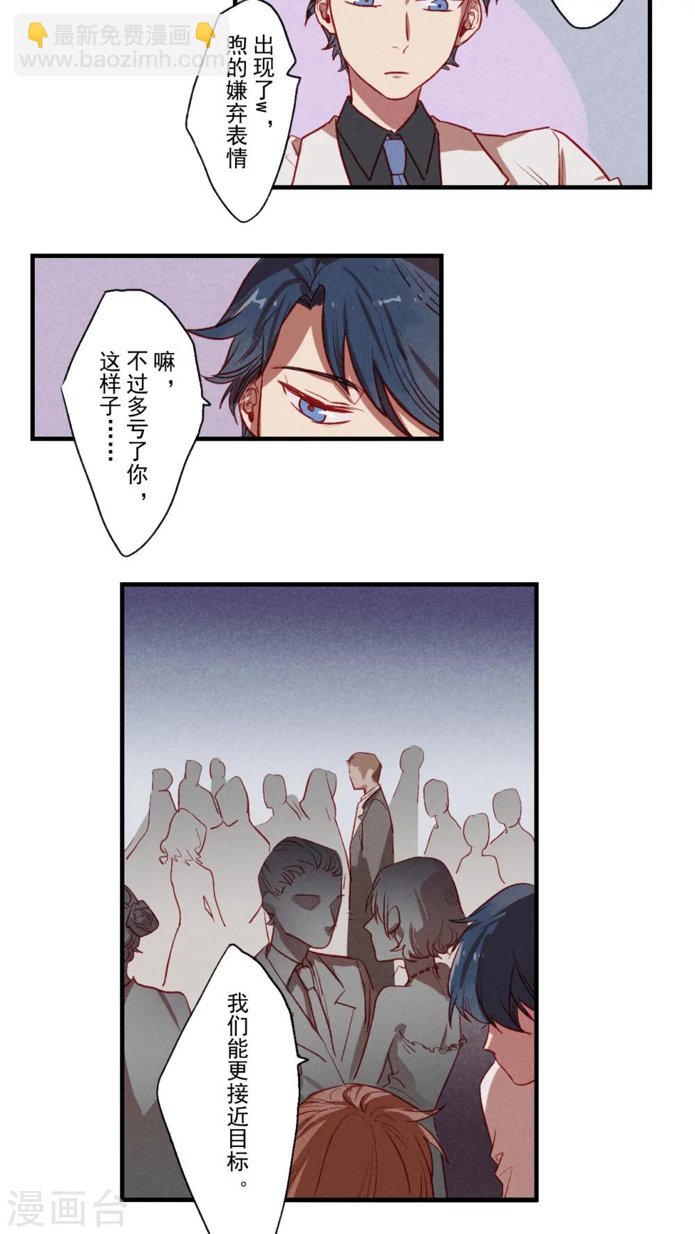 第33话4