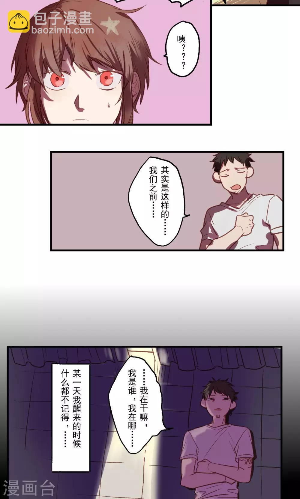 第29话9