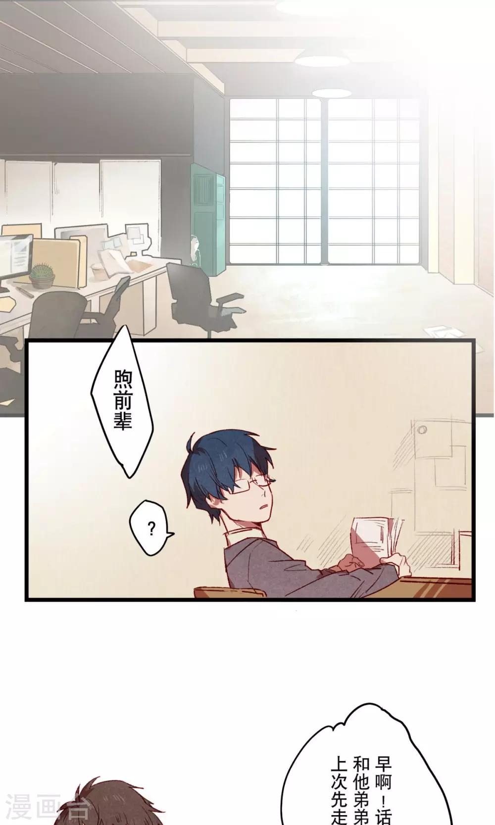 第14话0