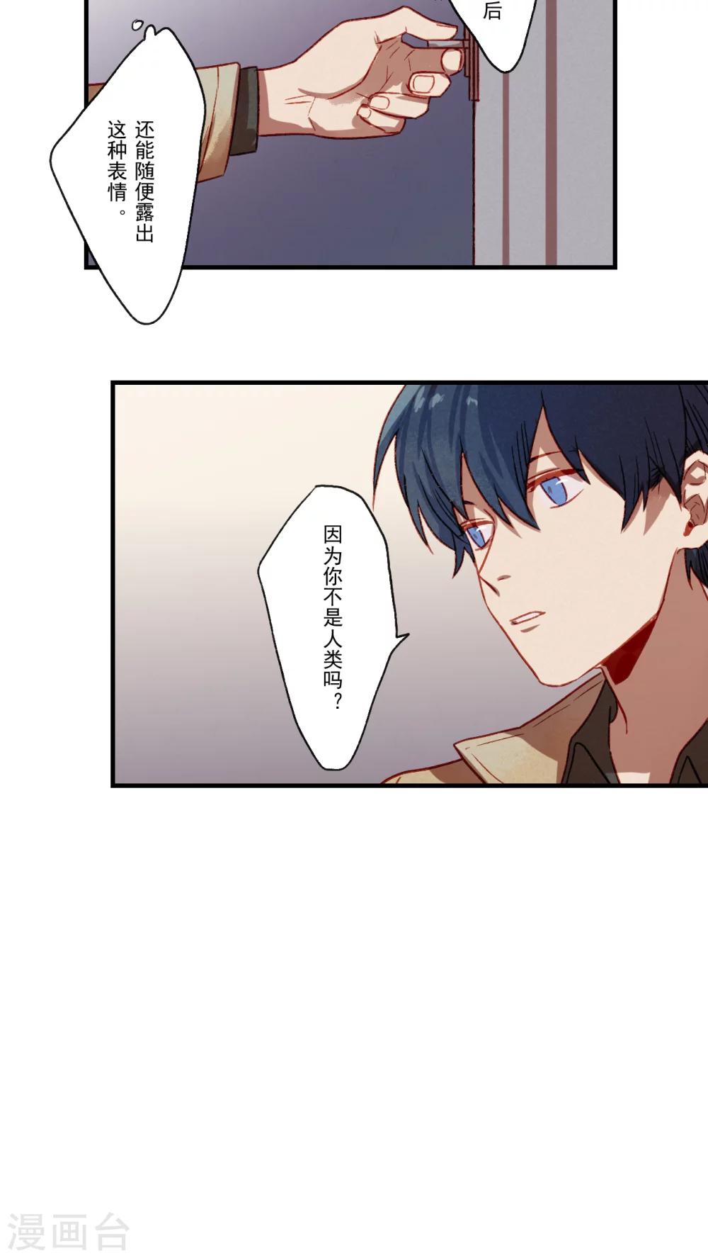 第34话8