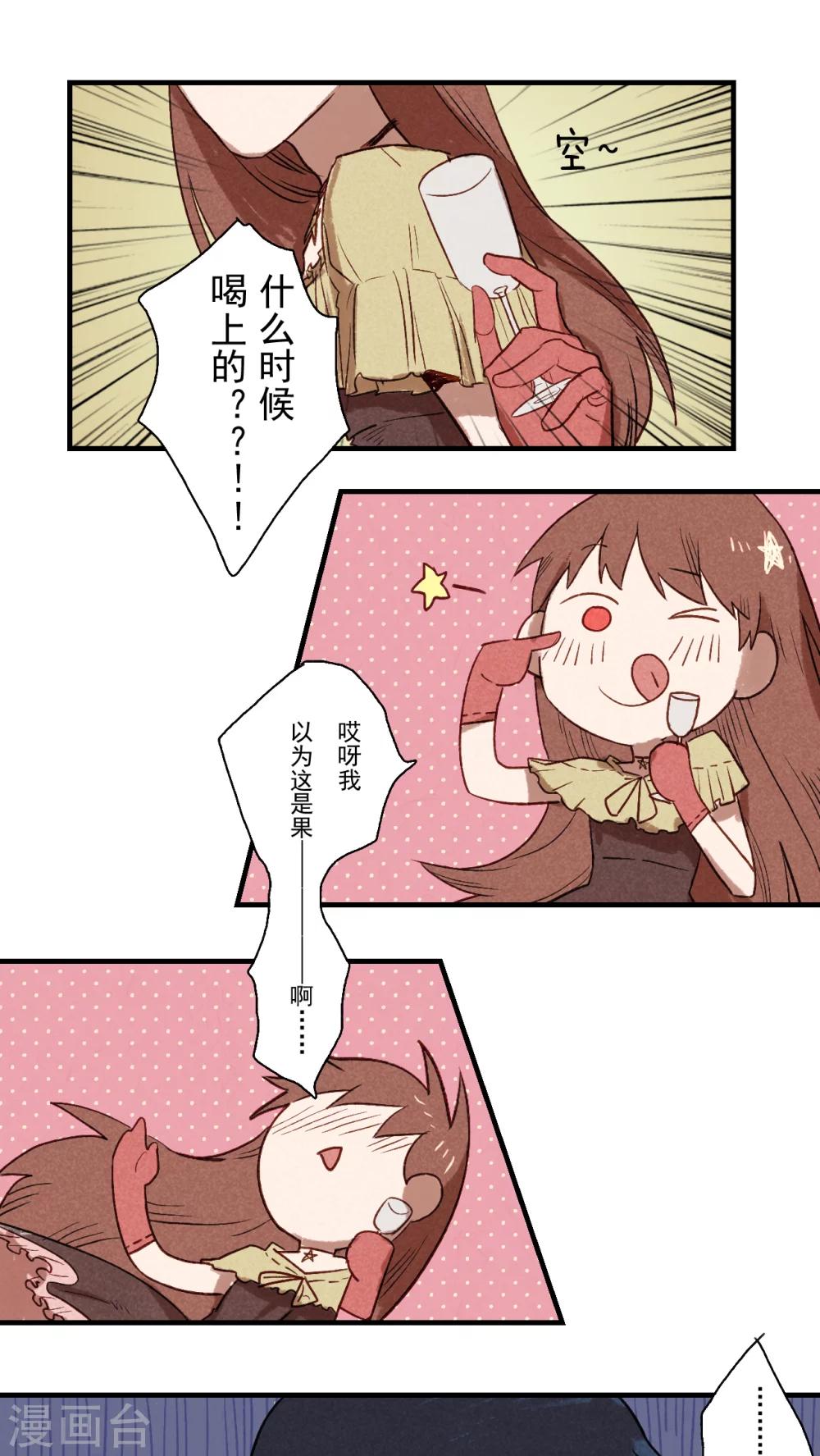 第33话13