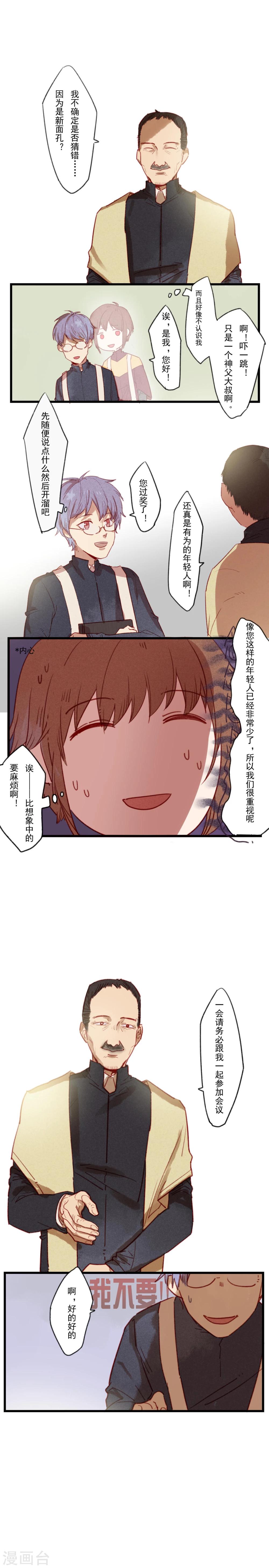 第16话4